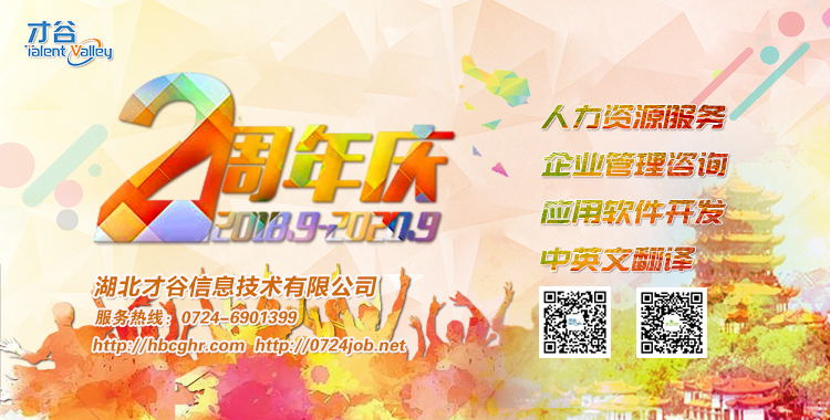 liangzhounian750_380.jpg liangzhounian750_380.jpg