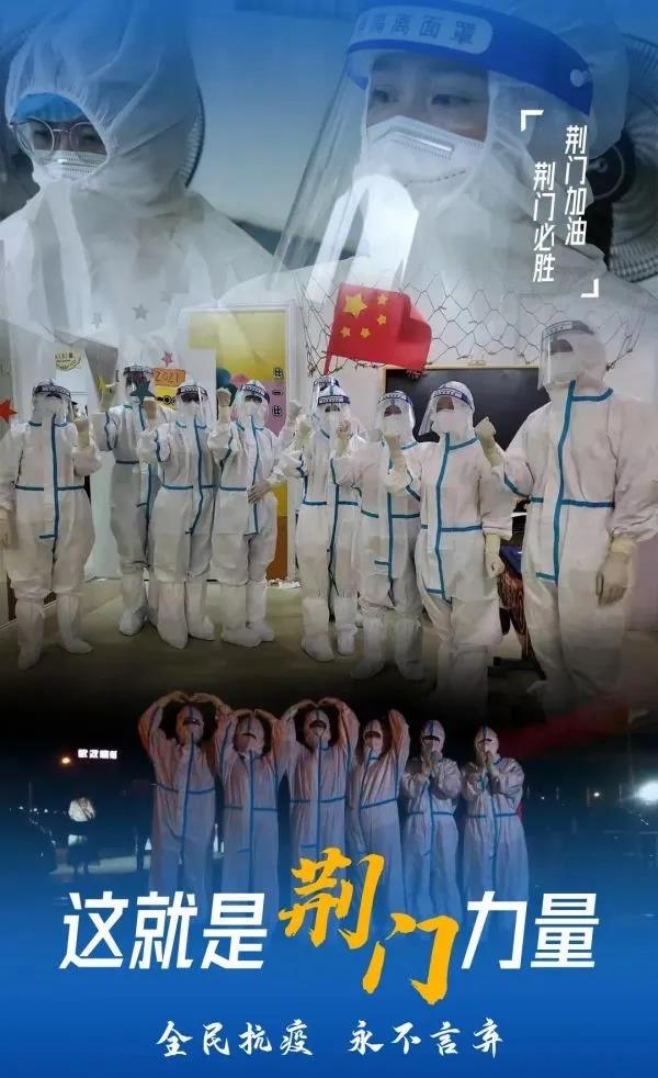 2021年抗疫.jpg 2021年抗疫.jpg